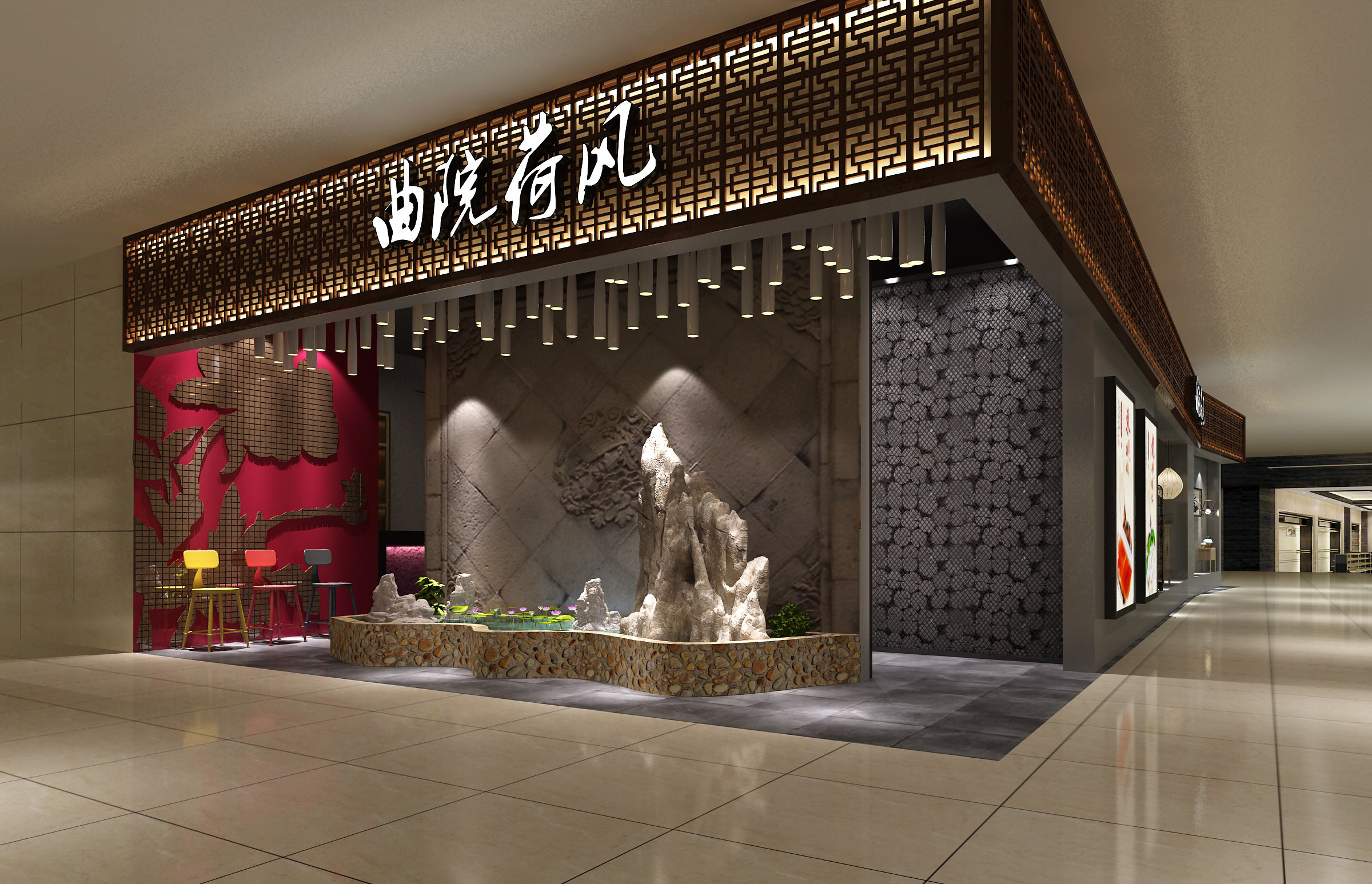 南京餐饮装修