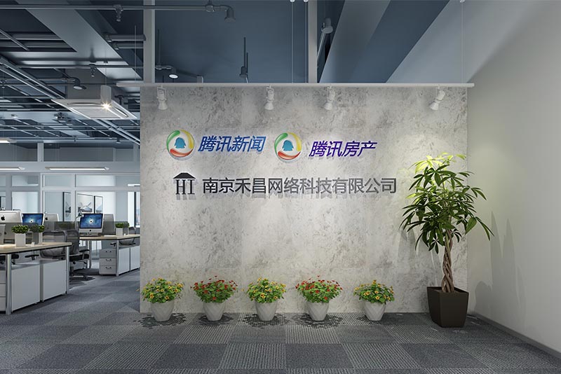 禾昌网络科技